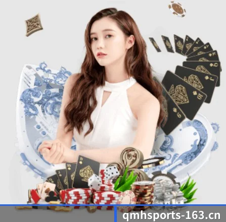 球盟会 APP | QMH